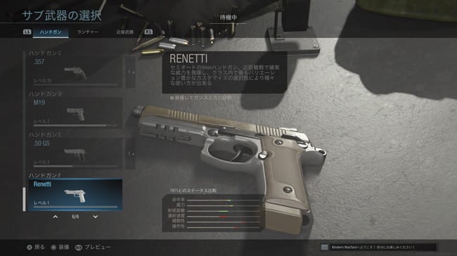 codmw アタッチメント